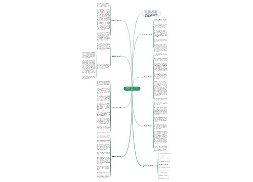 赢得成功高二作文800字7篇