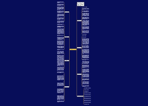 生命高三作文700字七篇