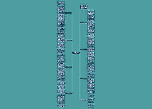 原来我也很自信高考作文800字7篇