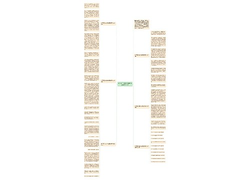 关于高三以奋斗为话题优秀作文600字
