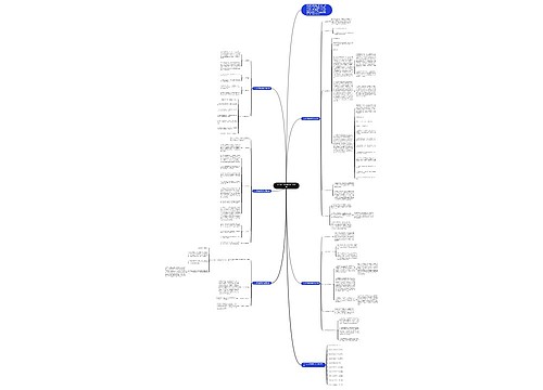 个人历史教师教学任务计划