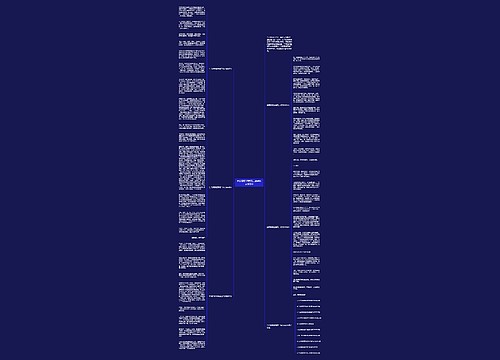 生活需要坚强高二优秀作文800字