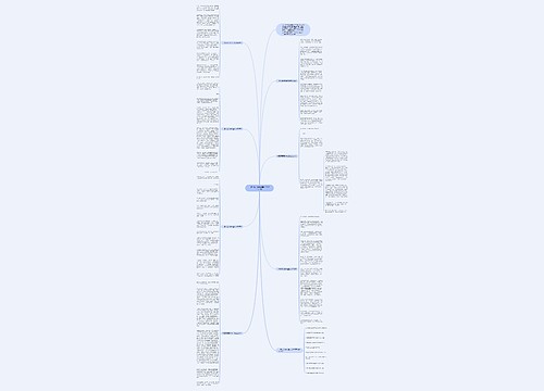 一路风景高中学生作文800字7篇