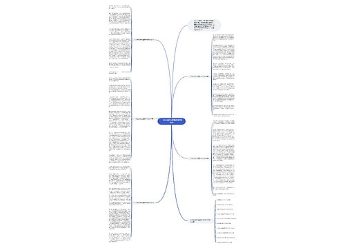 一次生长的力量高中作文800字