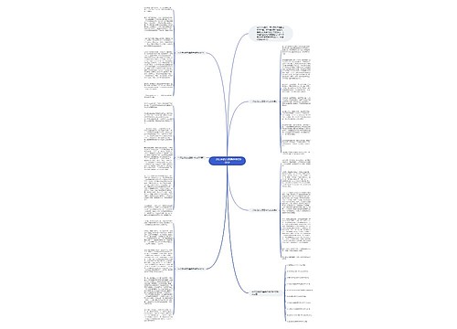 一次生长的力量高中作文800字