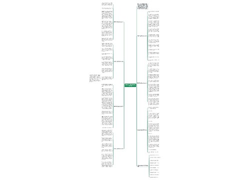 高考责任与担当的优秀作文800字