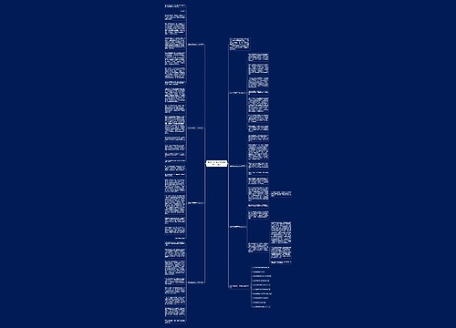 成长的经历高三作文800字【七篇】