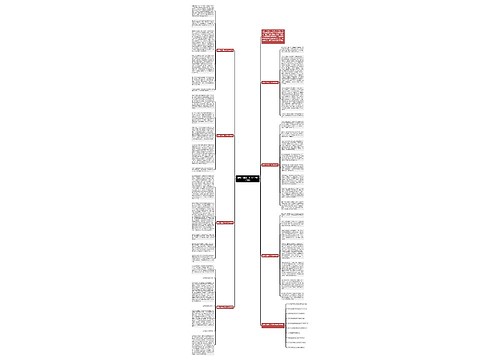 感悟人生高二作文800字【7篇】