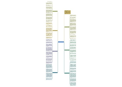 疫情人人有责作文800字