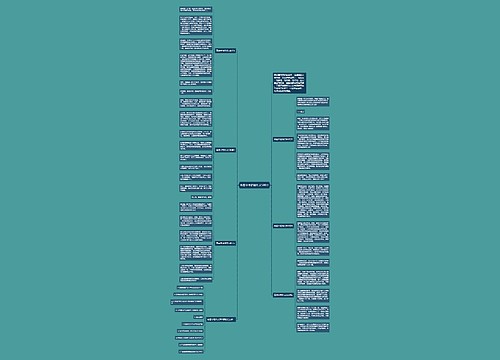 青春中考话题作文500字