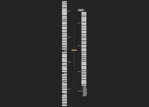 秋天高一作文1000字7篇