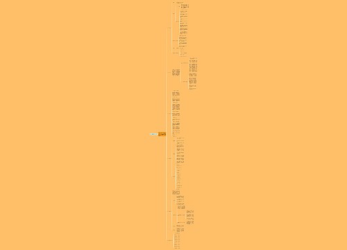 生物新学期教学任务计划