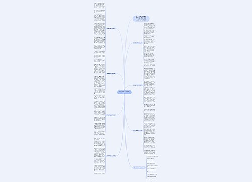 悟论语高考满分作文800字