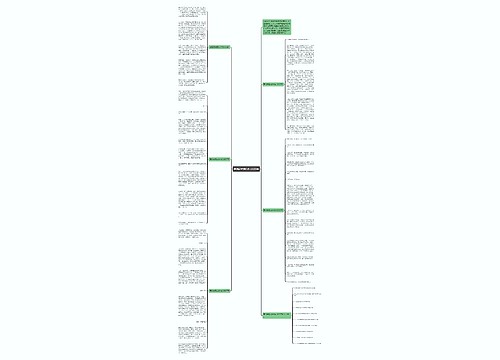 离别高考满分作文800字