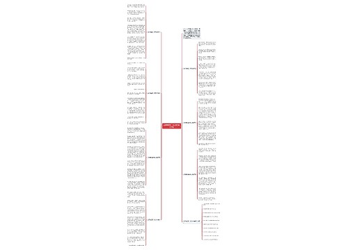 心怀希望高一作文600字【7篇】