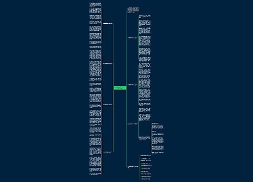 生活需要挫折高一作文800字【七篇】