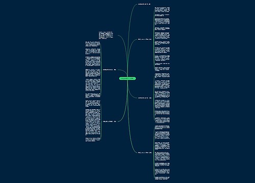 珍惜生命作文八百字高一