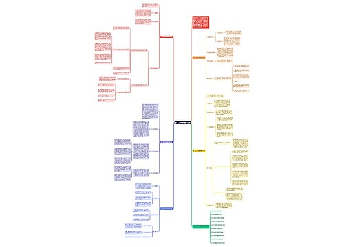 高一历史备课组教学计划