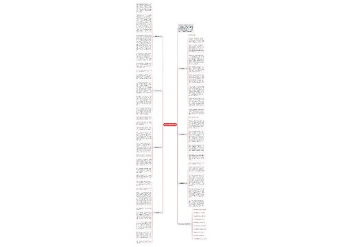 文化自信高考作文7篇