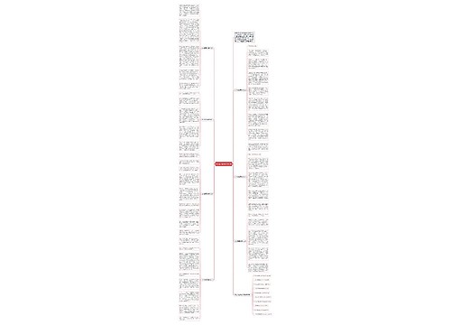 文化自信高考作文7篇