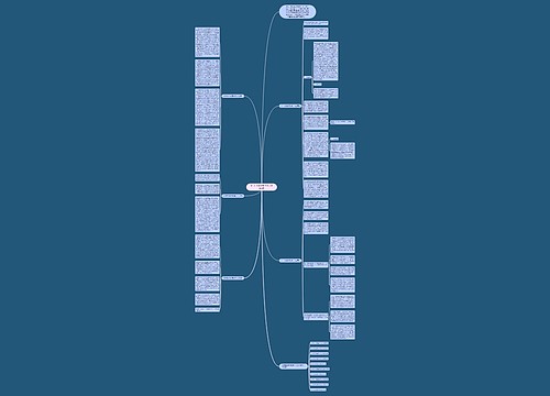 初中生物教师教学个人反思5篇