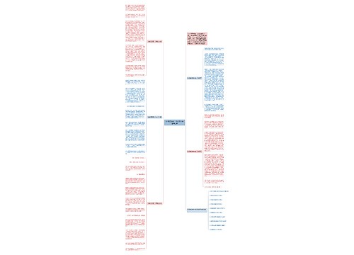 珍惜资源高一作文800字最新5篇