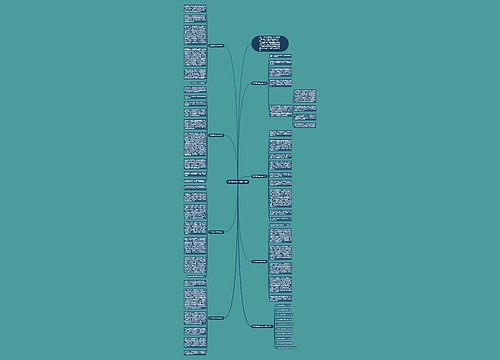 坚持高考作文800字7篇