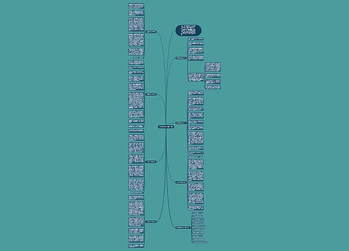 坚持高考作文800字7篇