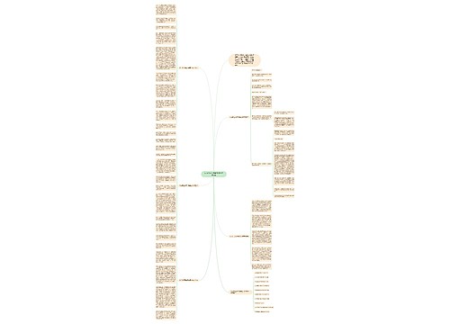 认识自己历年高考满分作文5篇