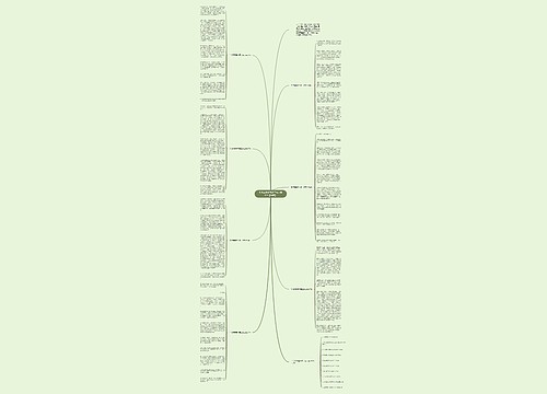 生活需要勇气高二作文800字【七篇】