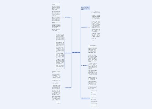 致高三的自己作文800字