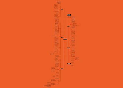 初中地理教学工作计划5篇