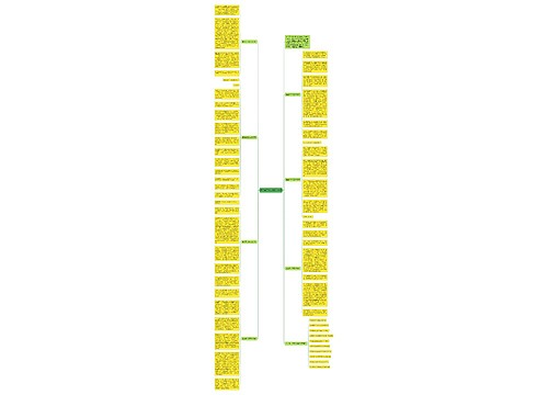 信任高二作文800字七篇