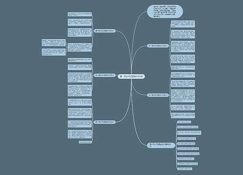 高一军训日记精选作文5篇