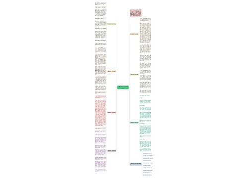 人生如戏高一作文800字七篇
