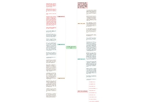 中考校园一角作文600字范文