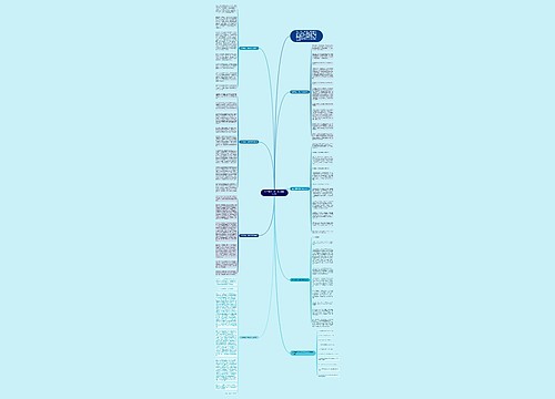 论自省高一期末作文800字7篇