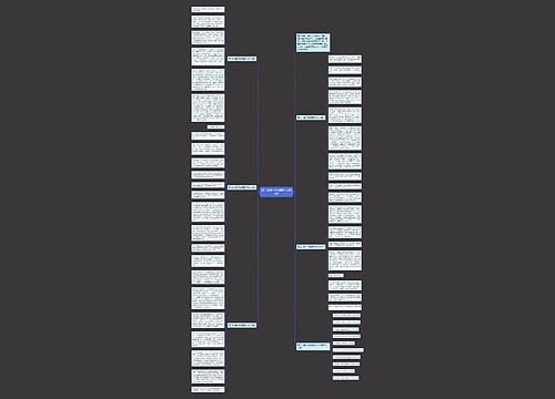 高二以落叶为话题作文800字