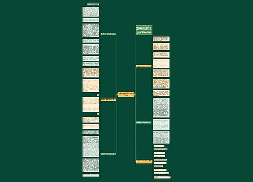 青春历年中考满分话题作文5篇