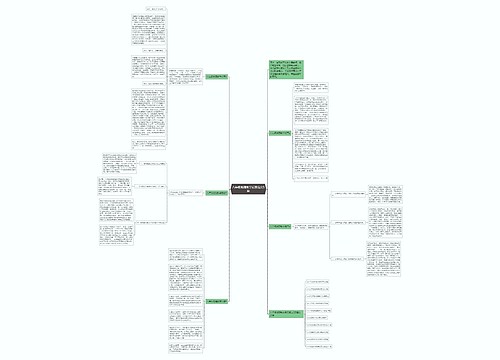 八年级地理教学反思范文5篇