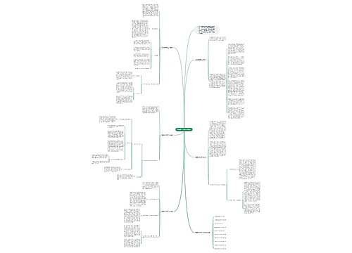 英语教学学期工作总结