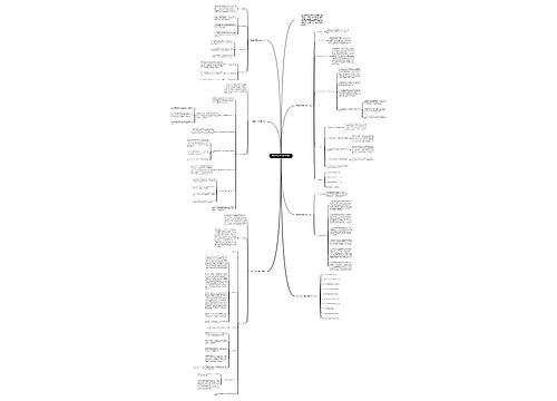 历史学科工作教学计划