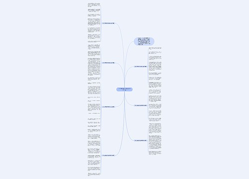 2022感恩老师优秀作文600字7篇