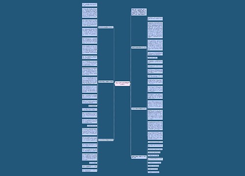 致我们即将逝去的青春作文800字