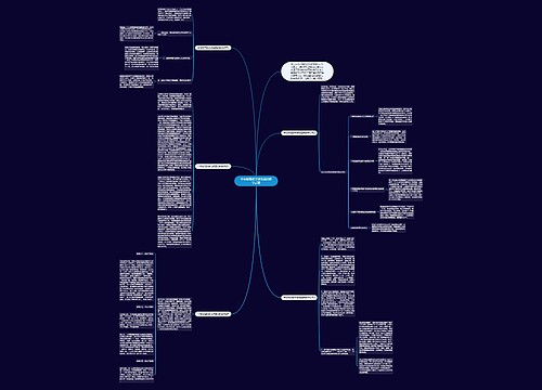 中考物理教学成绩差的教学反思