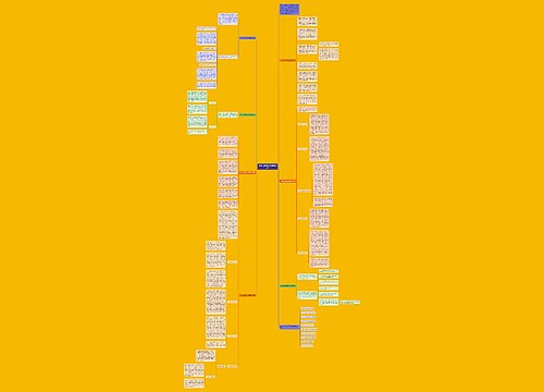 中学化学教学反思最终草稿