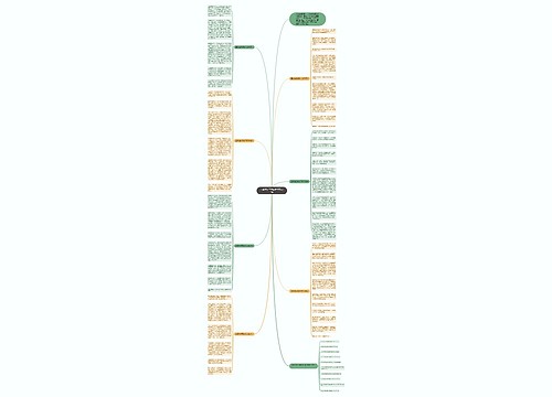 直面挫折高考话题作文800字