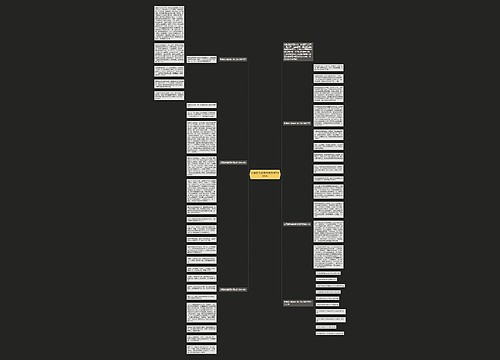 珍贵的礼物高中语文作文800字