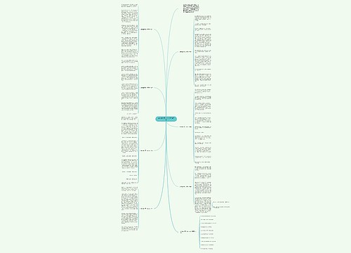 诗的魅力高二作文800字7篇