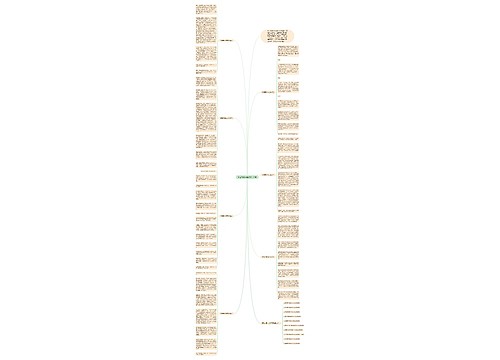 梦想高考话题作文800字